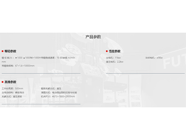 GB42系列-GB42100---產品參數(shù)